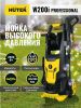 Мойка высокого давления Huter W200i Professional