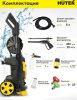 Мойка высокого давления Huter W200i Professional