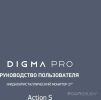 Игровой монитор DIGMA Pro 27" Action S