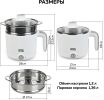 Медленноварка GFgril GFP-20