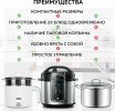 Медленноварка GFgril GFP-20