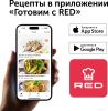 Мультиварка RED Solution COLORCOOK RMC-88
