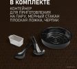 Мультиварка Weissgauff WMC 500 Kuchenchef ColorLoop