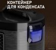 Мультиварка Weissgauff WMC 500 Kuchenchef ColorLoop