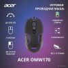 Игровая мышь Acer OMW170