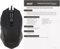 Игровая мышь Acer OMW170