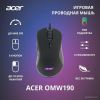 Игровая мышь Acer OMW190