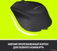 Мышь Logitech Wireless Mouse M280 Black