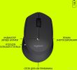 Мышь Logitech Wireless Mouse M280 Black