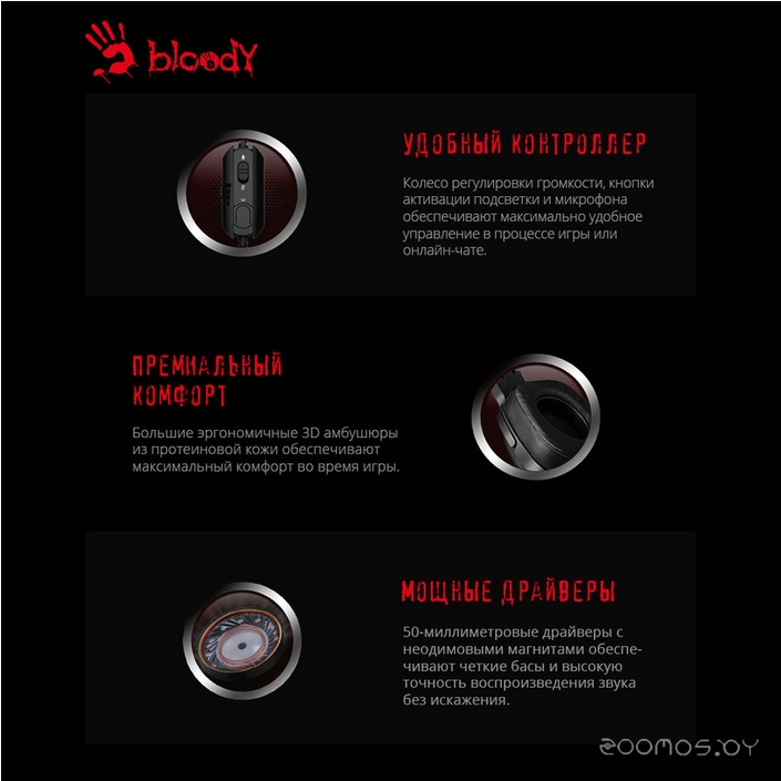 Наушники A4Tech Bloody G573 (Black), фото 5