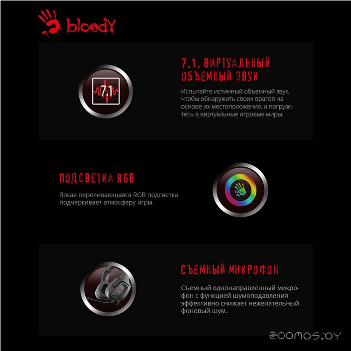 Наушники A4Tech Bloody G573 (Black), фото 6