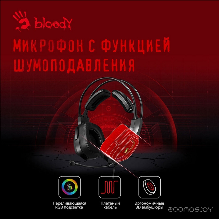 Наушники A4Tech Bloody G573 (Black), фото 7