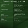 Ноутбук DIGMA Pro Breve S DN15P3-8DXW02
