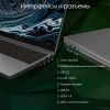 Ноутбук DIGMA Pro Breve S DN15P3-8DXW02
