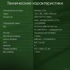 Ноутбук DIGMA Pro Fortis DN15P3-ADXW01
