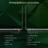 Ноутбук DIGMA Pro Fortis DN15P3-ADXW01