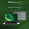 Ноутбук DIGMA Pro Fortis DN15P3-ADXW01