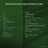 Ноутбук DIGMA Pro Fortis M DN15P3-ADXW02