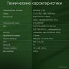 Ноутбук DIGMA Pro Fortis M DN17P3-8DXW01