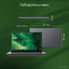 Ноутбук DIGMA Pro Fortis M DN17P3-8DXW01