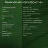 Ноутбук DIGMA Pro Fortis M DN17P3-ADXW03