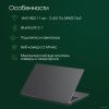 Ноутбук DIGMA Pro Fortis M DN17P3-ADXW03