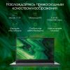 Ноутбук DIGMA Pro Fortis M DN17P3-ADXW03