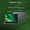Ноутбук DIGMA Pro Fortis M DN17P3-ADXW03