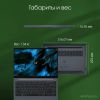 Ноутбук DIGMA Pro Pactos DN14P5-ADXW02
