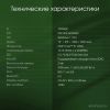 Ноутбук DIGMA Pro Pactos DN14P5-ADXW02