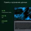 Ноутбук DIGMA Pro Pactos DN14P5-ADXW02