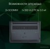 Ноутбук DIGMA Pro Pactos DN14P5-ADXW02