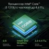 Ноутбук DIGMA Pro Pactos DN16P3-8CXW01