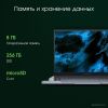 Ноутбук DIGMA Pro Pactos DN16P3-8CXW01