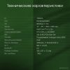 Ноутбук DIGMA Pro Pactos DN16P3-8CXW01