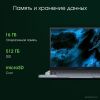 Ноутбук DIGMA Pro Pactos DN16P5-ADXW01
