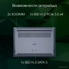 Ноутбук DIGMA Pro Pactos DN16P5-ADXW01