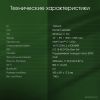 Ноутбук DIGMA Pro Pactos DN16P7-ADXW01