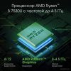 Ноутбук DIGMA Pro Pactos DN16R5-ADXW03