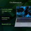 Ноутбук DIGMA Pro Pactos DN16R5-ADXW03