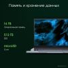 Ноутбук DIGMA Pro Pactos DN16R5-ADXW03
