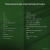 Ноутбук DIGMA Pro Pactos DN16R5-ADXW03