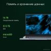 Ноутбук DIGMA Pro Pactos DN16R7-ADXW03