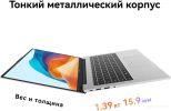 Ноутбук Huawei MateBook D 14 2023 MDF-X 53013XET