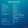 Ноутбук IRU Tactio 15ALG 2023571