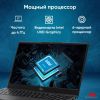 Ноутбук IRU Tactio 15ALG 2023571