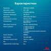 Ноутбук IRU Tactio 15PHC 2046012