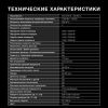 Варочная панель Hyundai HHIH 6858 BG