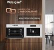 Духовой шкаф Weissgauff OE 442 WK