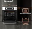 Духовой шкаф Weissgauff EOM 388 PDW Steam Clean